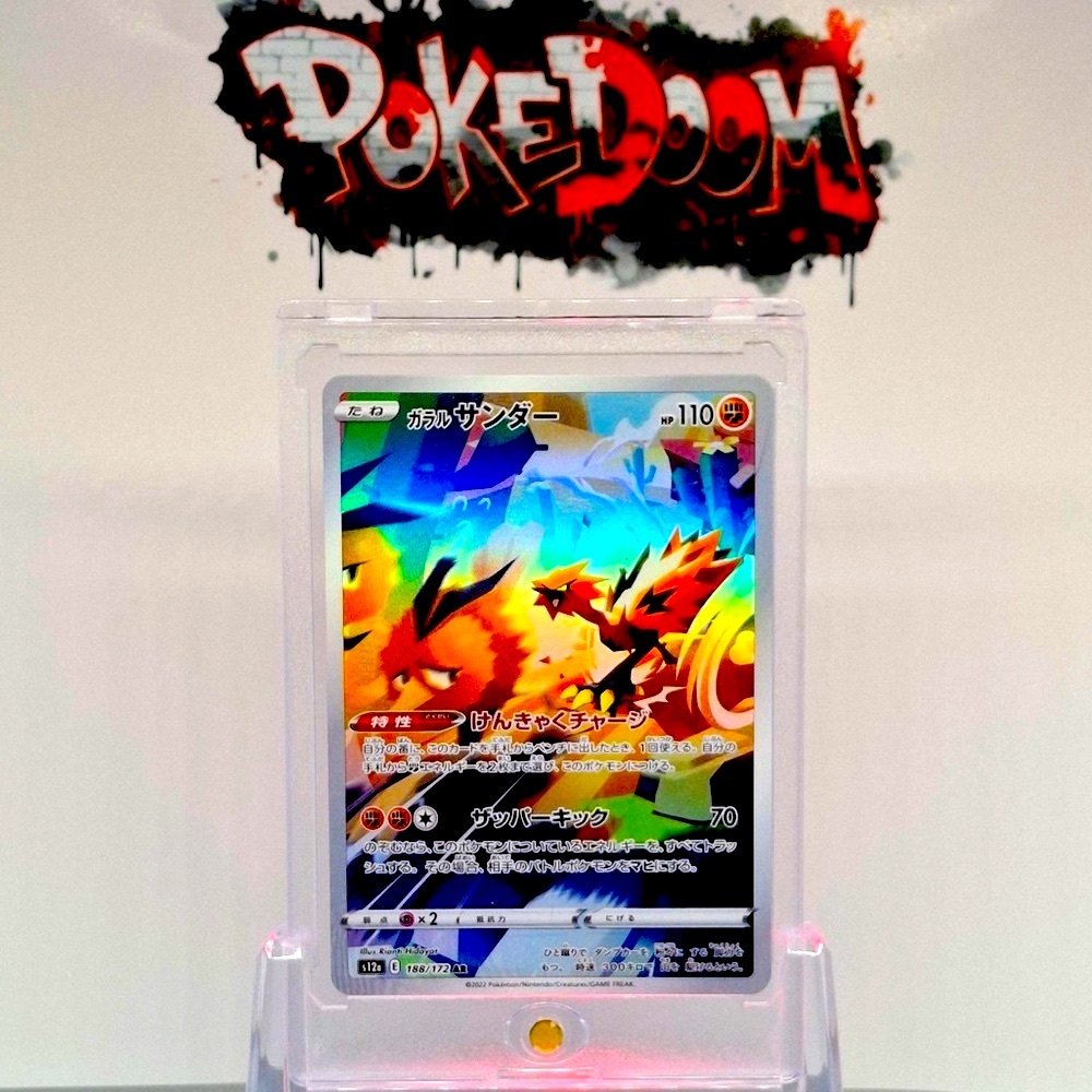 Pokemon Card - Japanese - Galarian Zapdos - AR